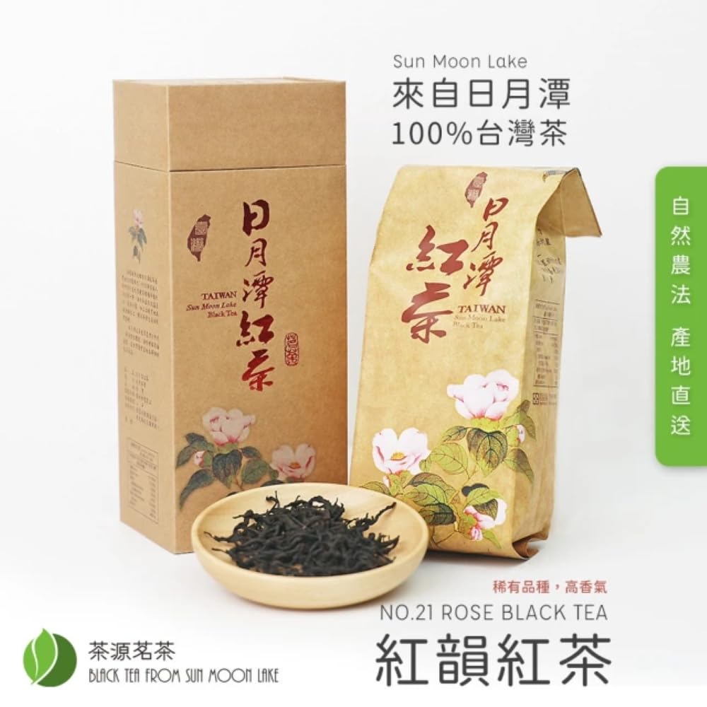 Taiwan unique tea,TTES No.21 (Honyun),日月潭紅茶 Sun Moon Lake Black Tea,150g*2