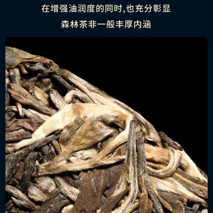 2021 Midi Gong Tea Raw Pu-erh Tea Cake, 357g, from Yunnan