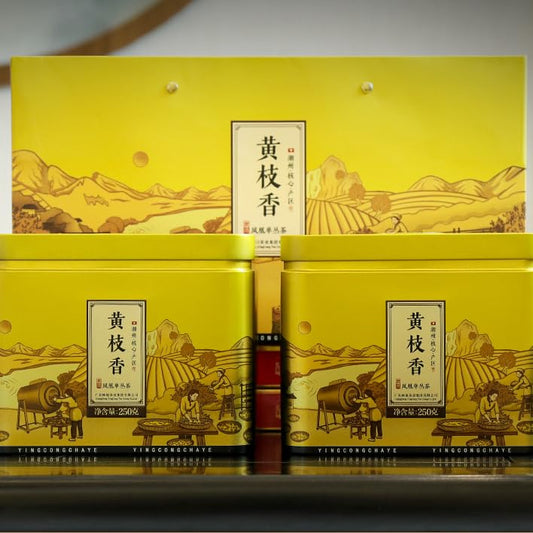Wushan Dancong 乌岽单枞,黄枝香,250g*2,Shipped from China