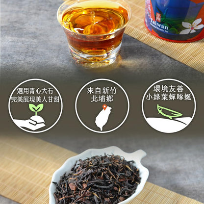 Taiwan unique tea,香涎果蜜美人茶 Oriental Beauty tea,75g*4