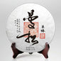 2011 Mansong Single Ancient Tree Raw Pu-erh Tea Cake, Early Spring, 357g, from Yunnan