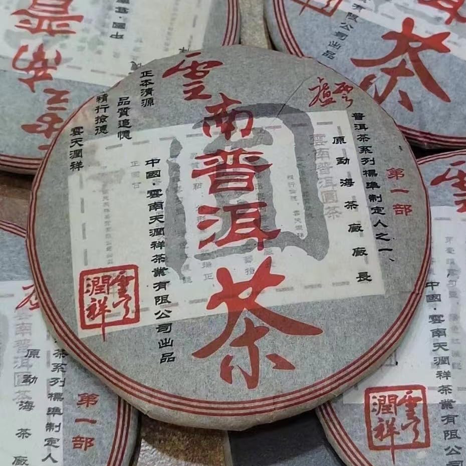 Pu-Erh tea,2006,Formula Supervision of 7572,357g,Ripe