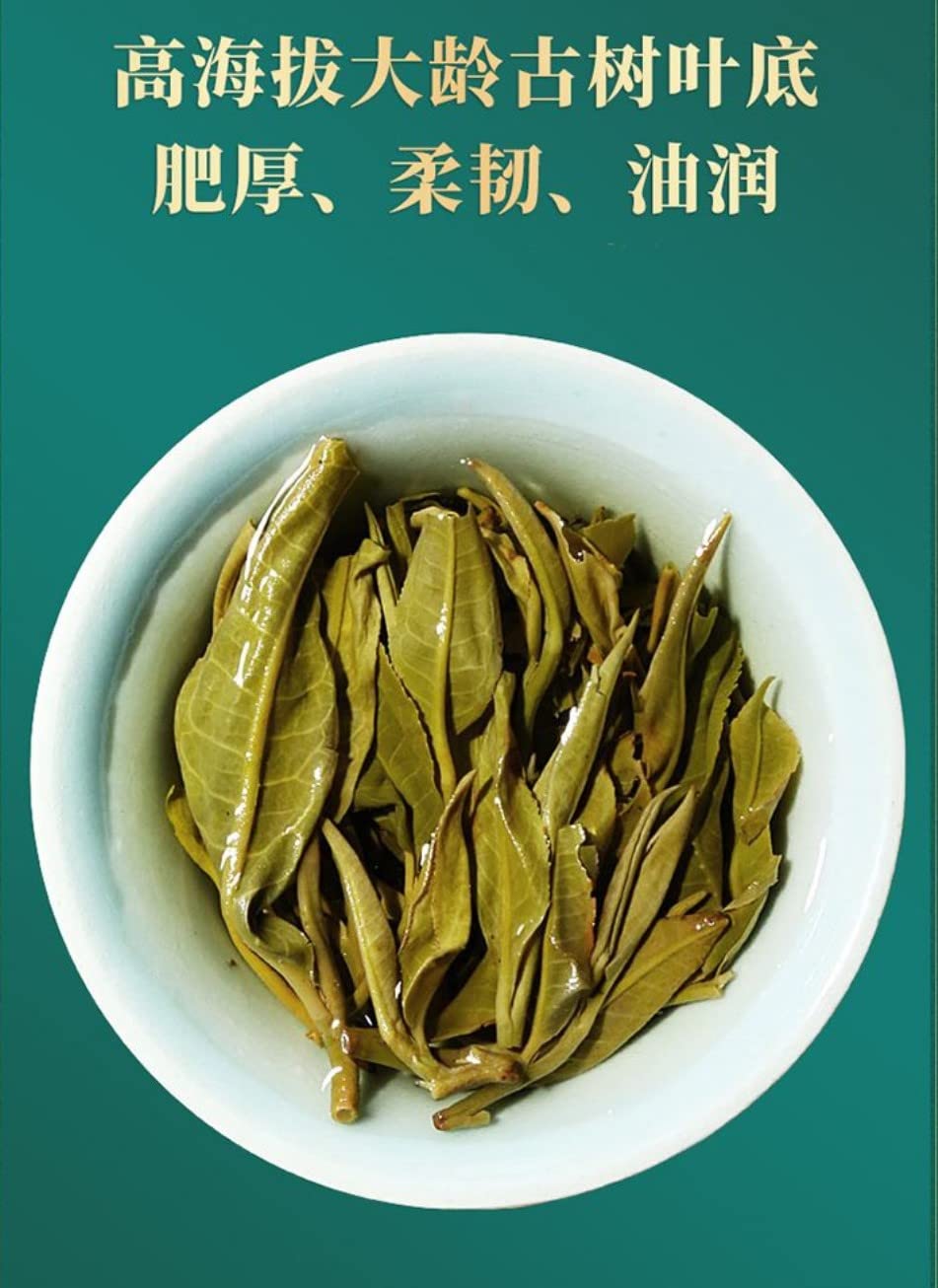 Lu Tang 2020 Huazhu Liangzi Raw Pu-Erh Tea – 357g (12.6oz) Sheng Puerh Cake – Premium Chinese Tea