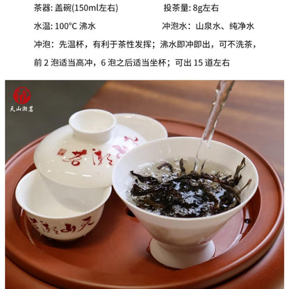 Phoenix Dancong 鳳凰單叢,荔枝香,高级花果香,炭焙茶叶125g*4,Shipped from China