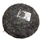 2009 Yiwu Shun Shixing - Chun Jian Raw Pu-erh Tea Cake, 400g, from Yunnan