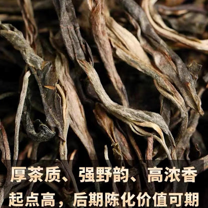 2021 Midi Gong Tea Raw Pu-erh Tea Cake, 357g, from Yunnan