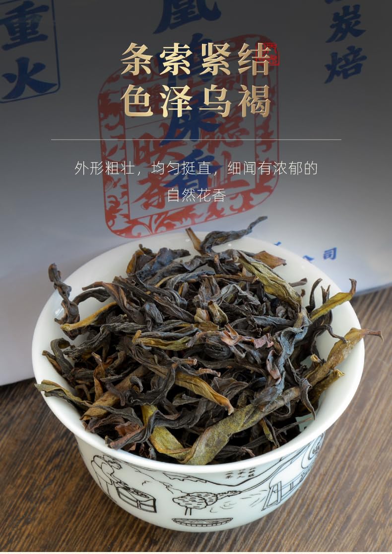 Phoenix Dancong 鳳凰單叢,鸭屎香,傳統炭焙,重火,500g,Shipped from China