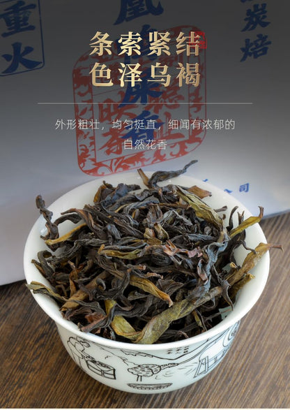 Phoenix Dancong 鳳凰單叢,鸭屎香,傳統炭焙,重火,500g,Shipped from China