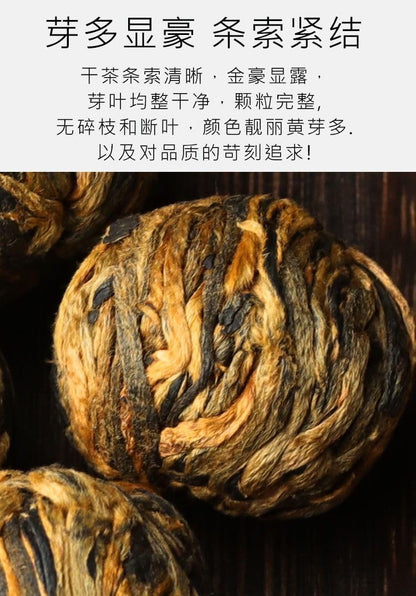 Yunnan Black Tea 雲南滇紅,鳳慶功夫滇红茶,纯手工蜜香金丝红茶龍珠,125g*4,Shipped from China