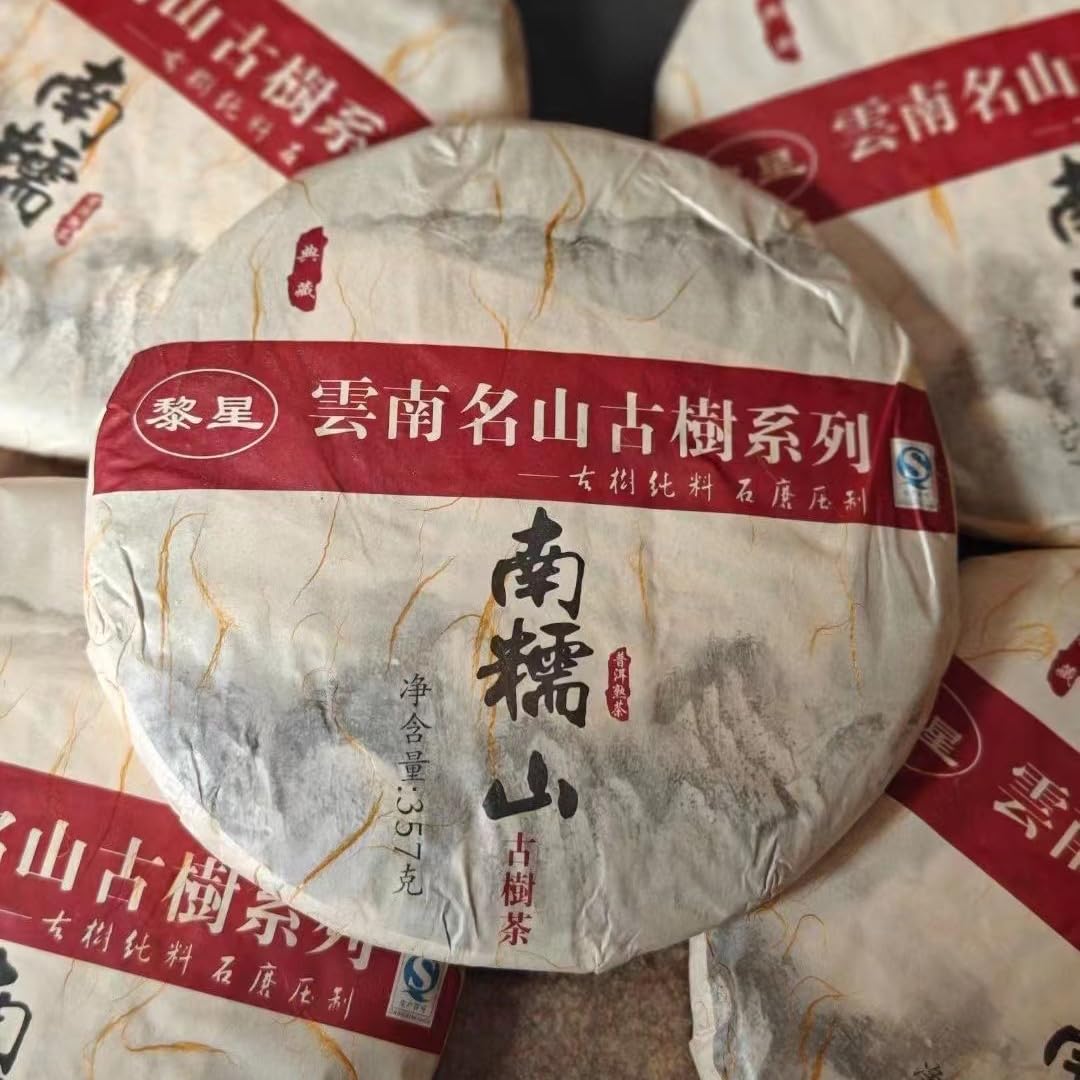 Li Ming Xinghuo Tea Factory Nannuo Mountain Ripe Pu-Erh Tea 2011 – 357g