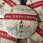 Li Ming Xinghuo Tea Factory Nannuo Mountain Ripe Pu-Erh Tea 2011 – 357g