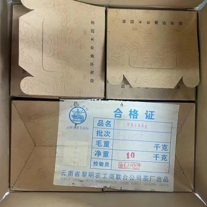 Pu-Erh tea,2010,Bajiaoting,Early Spring Tree,357g,Raw