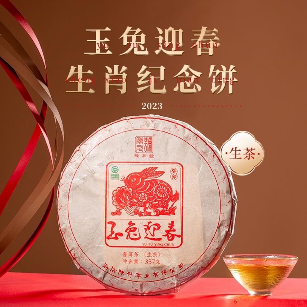 2023 ChenShenghao Jade Rabbit Welcomes Spring Raw Pu-erh Tea Cake, 357g, from Yunnan