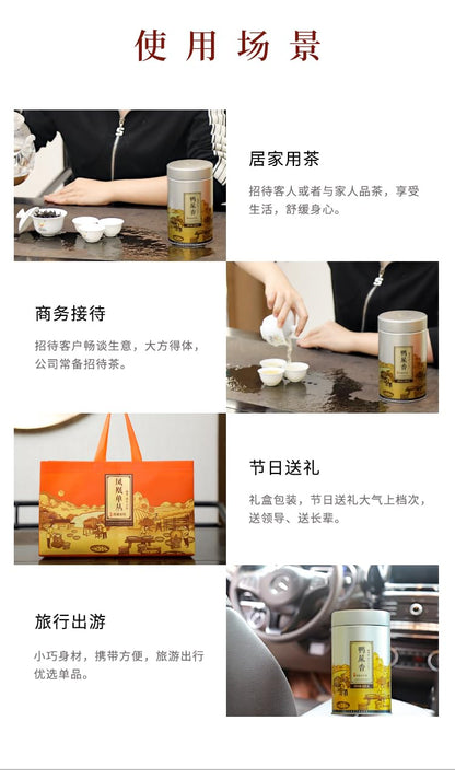 Phoenix Dancong 鳳凰單叢,大庵密蘭香,125g*4,Shipped from China