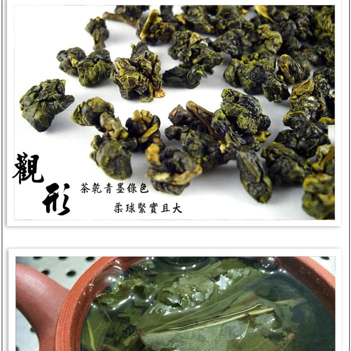 Taiwan unique tea,霧社手採高山茶葉 Wushe Hing Mountain Tea,150g*4