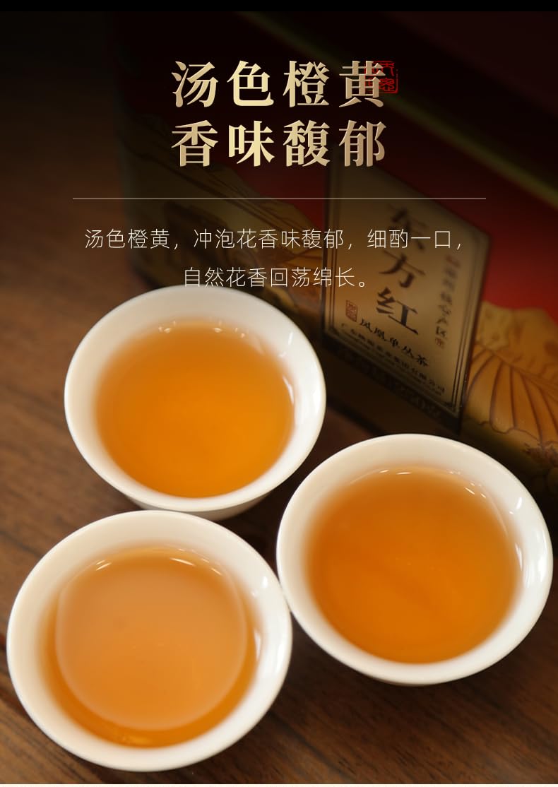 Phoenix Dancong 鳳凰單叢,东方红,罐装,250g*2,Shipped from China