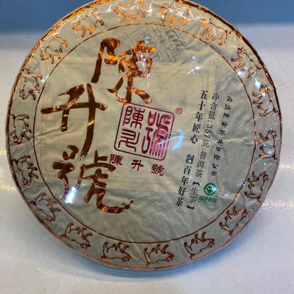 Chen Sheng Hao 2019 Raw Pu-Erh Tea – 357g (12.6oz) Sheng Puerh Cake – Premium Aged Chinese Green Tea