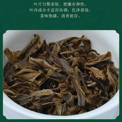 Chen Sheng Hao Naka Raw Pu-Erh Tea 2016 – 357g