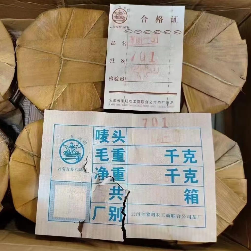 Ba Jiao Ting Bulang No.1 Collector's Edition 2007 Raw Pu-erh Tea Cake 357g