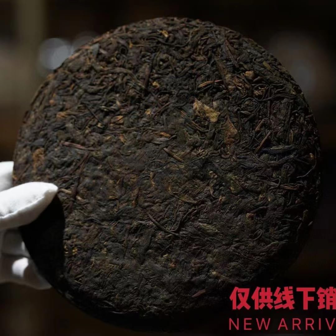 Pu-Erh tea,early 80's,Hong Kong Kowloon Tea Company,No Inner Flying,500g,Raw