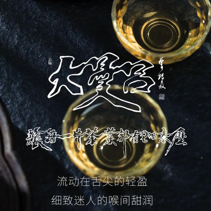 Rainforest Ancient Tree 2021 Da Manlü Raw Pu-Erh Tea Cake – 357g Premium Sheng Puerh