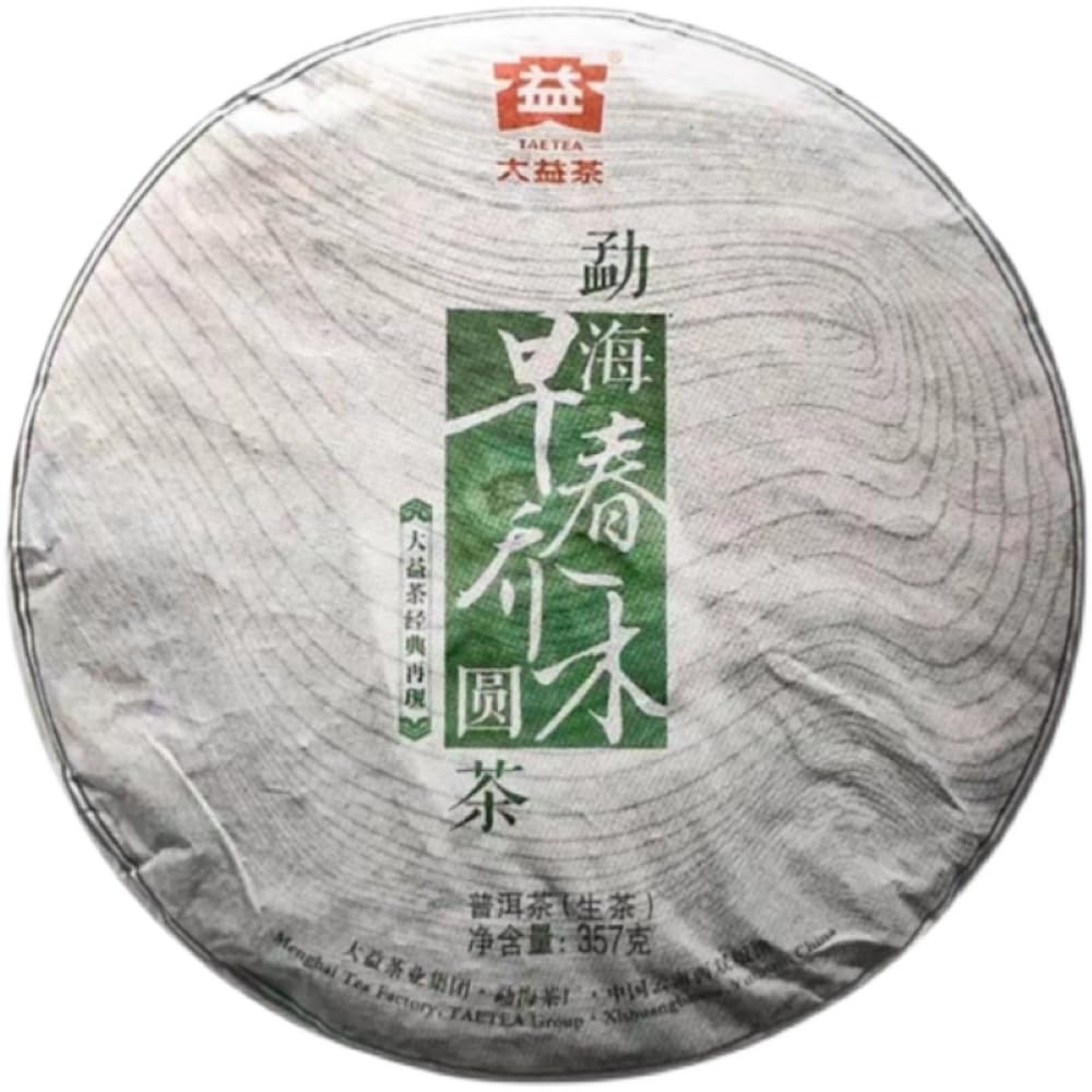 2013 Zaochun Qiaomu Raw Pu-erh Tea Cake, 357g, from Yunnan