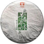 2013 Zaochun Qiaomu Raw Pu-erh Tea Cake, 357g, from Yunnan