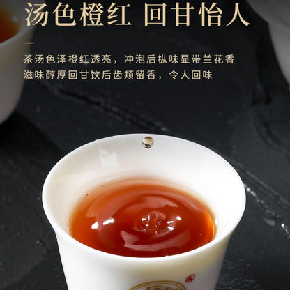 武夷岩茶– Hui Yuan Keng Lao Cong Shui Xian Gift Box, Floral Rock Aroma, 108g