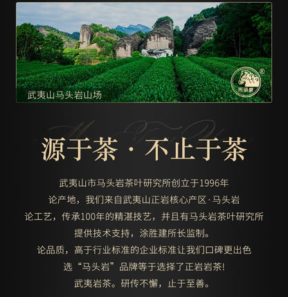 武夷岩茶,武夷岩茶肉桂,盒装,250g*2,Shipped from China
