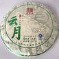 2018 ChenShenghao Yunyue Raw Pu-erh Tea Cake, 357g, from Yunnan