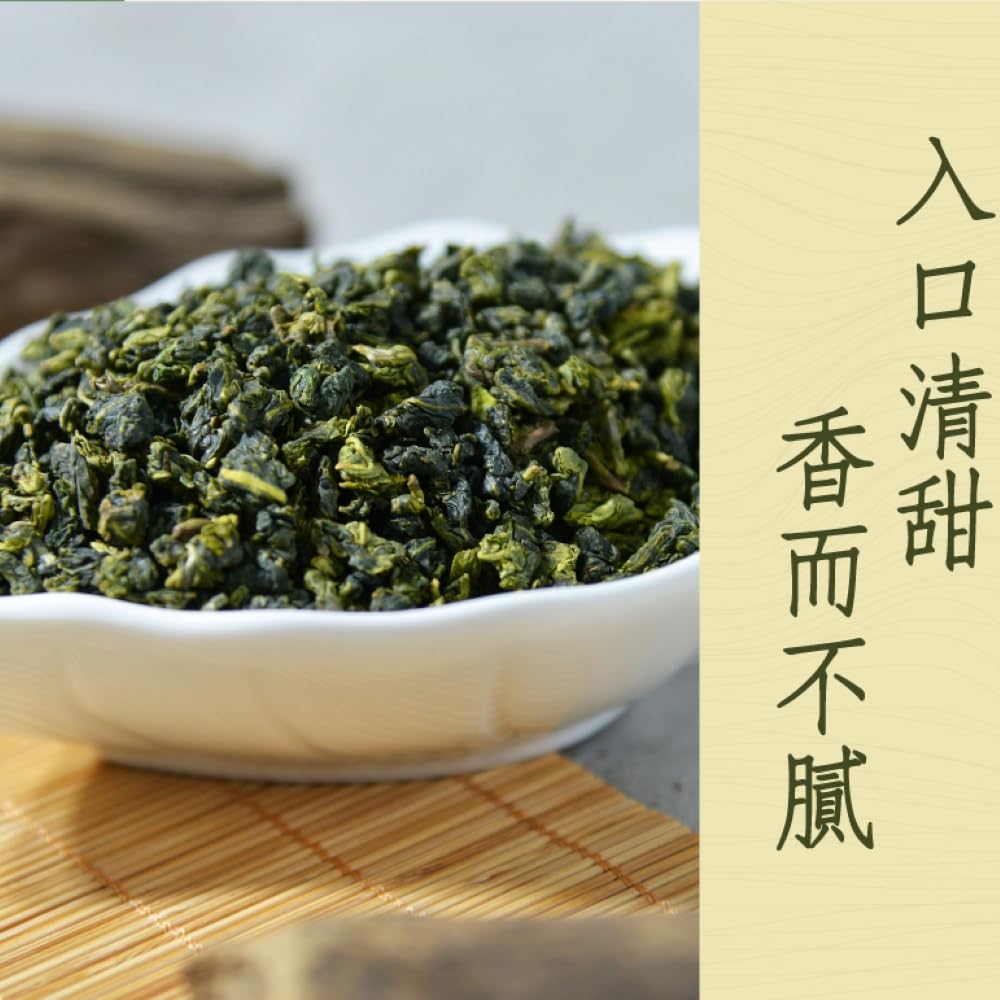 Taiwan unique tea,松柏嶺四季春茶 Sijichun Songboling,150g*4