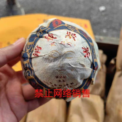 2000 Vintage Raw Puerh Tuo Cha - Yongchangxiang Millennium Edition - 1000g (250g x 4)