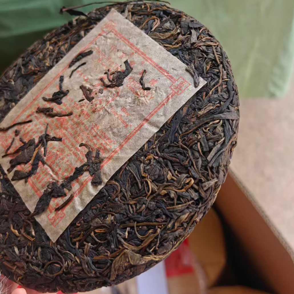 Chen Kuan Ji Vintage Raw Pu-erh Tea Cake (357g)