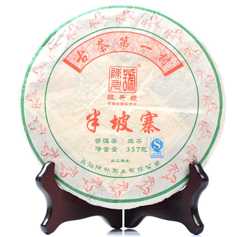 Chen Sheng Hao Banpozhai Raw Pu-Erh Tea 2014 – 357g