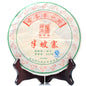 Chen Sheng Hao Banpozhai Raw Pu-Erh Tea 2014 – 357g