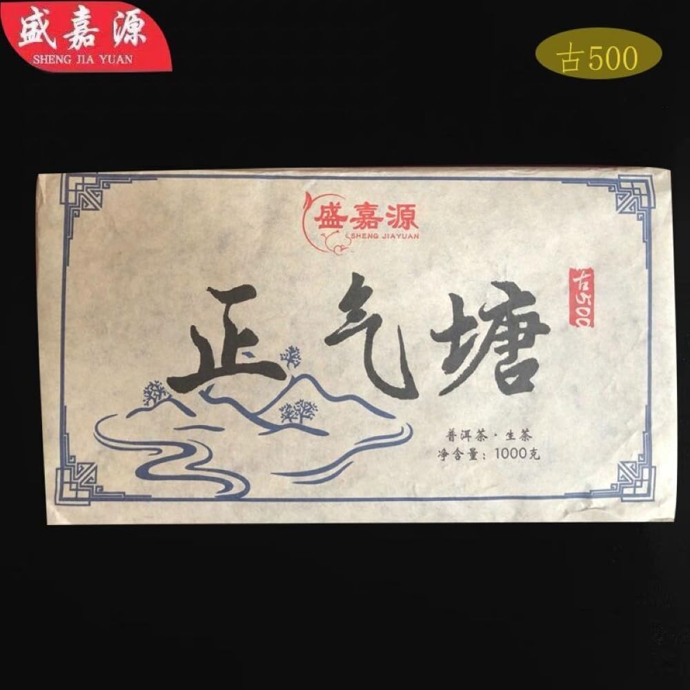 2020 Zhengqitang 500-Year-Old Tree Raw Pu-erh Tea Cake, 1000g, from Yunnan