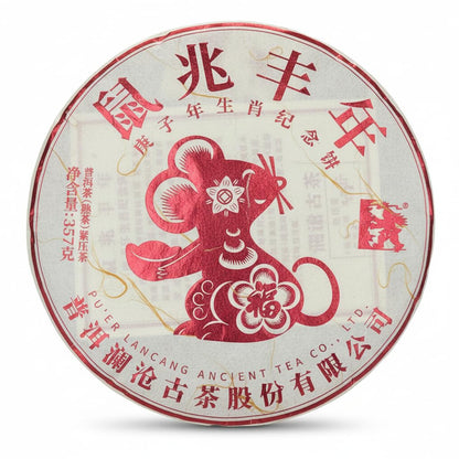 Lancang Ancient Tea 2020 Zodiac Year of the Rat Ripe Pu-erh Tea Cake 357g