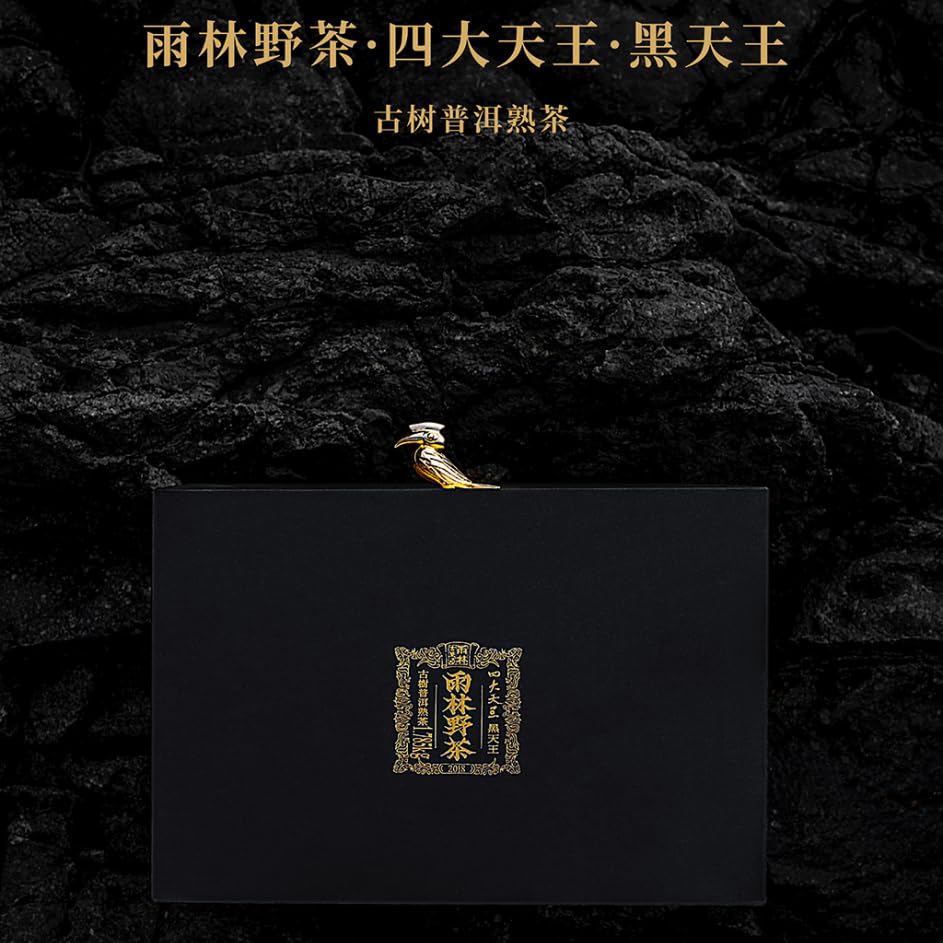 Rainforest Ancient Tree Hei Tian Wang 2018 Ripe Pu-Erh Tea Cake 357g – Premium Yunnan Shou Puerh