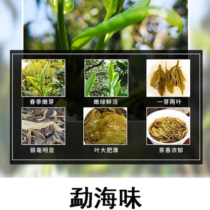 2015 Lao Man'e Early Spring Raw Pu-erh Tea Cake, 357g, from Yunnan