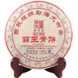 2018 Chen Sheng Hao Bawang Green Cake Raw Pu-erh Tea Cake, 357g, from Yunnan