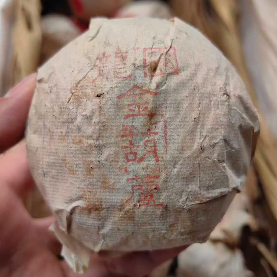Longyuanhao Golden Gourd 2003, 250g, Raw Pu-erh
