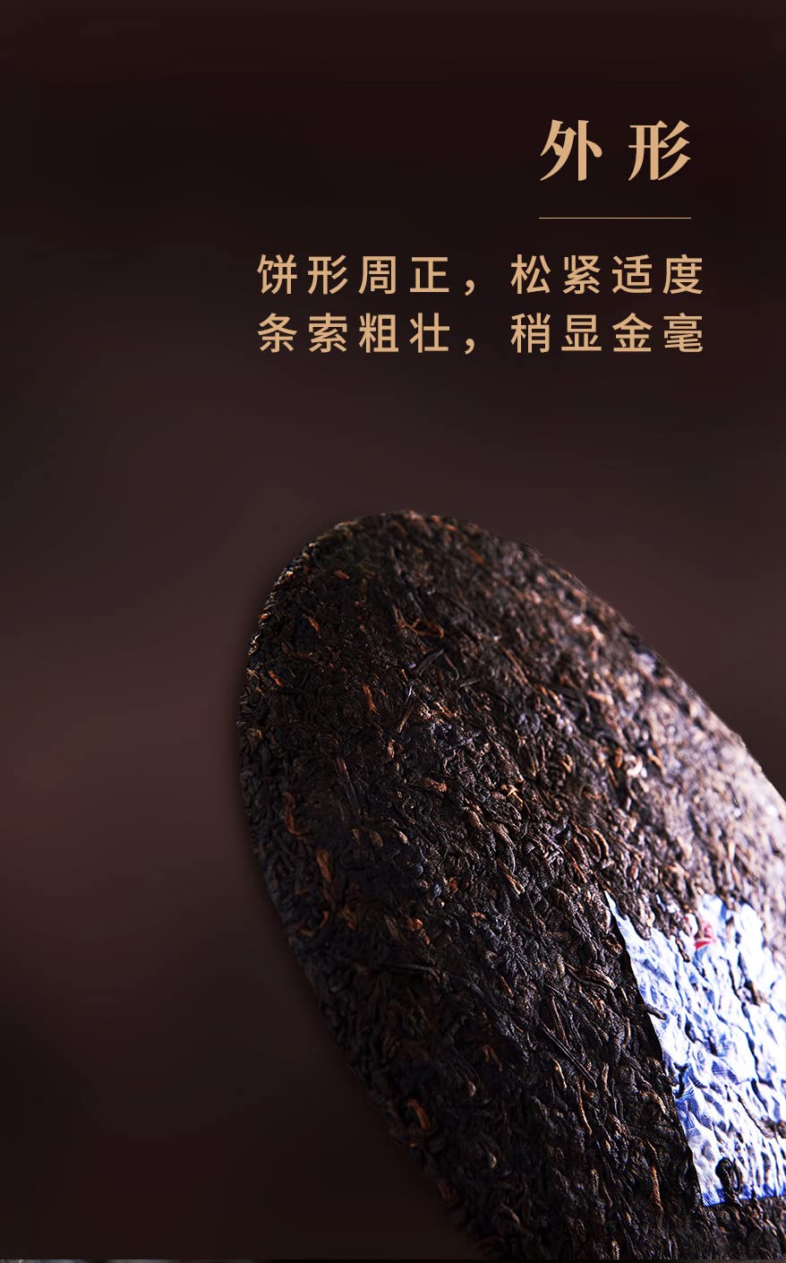 2021 Da Yi Chun Yin Ripe Pu-erh Tea Cake, 357g, from Yunnan