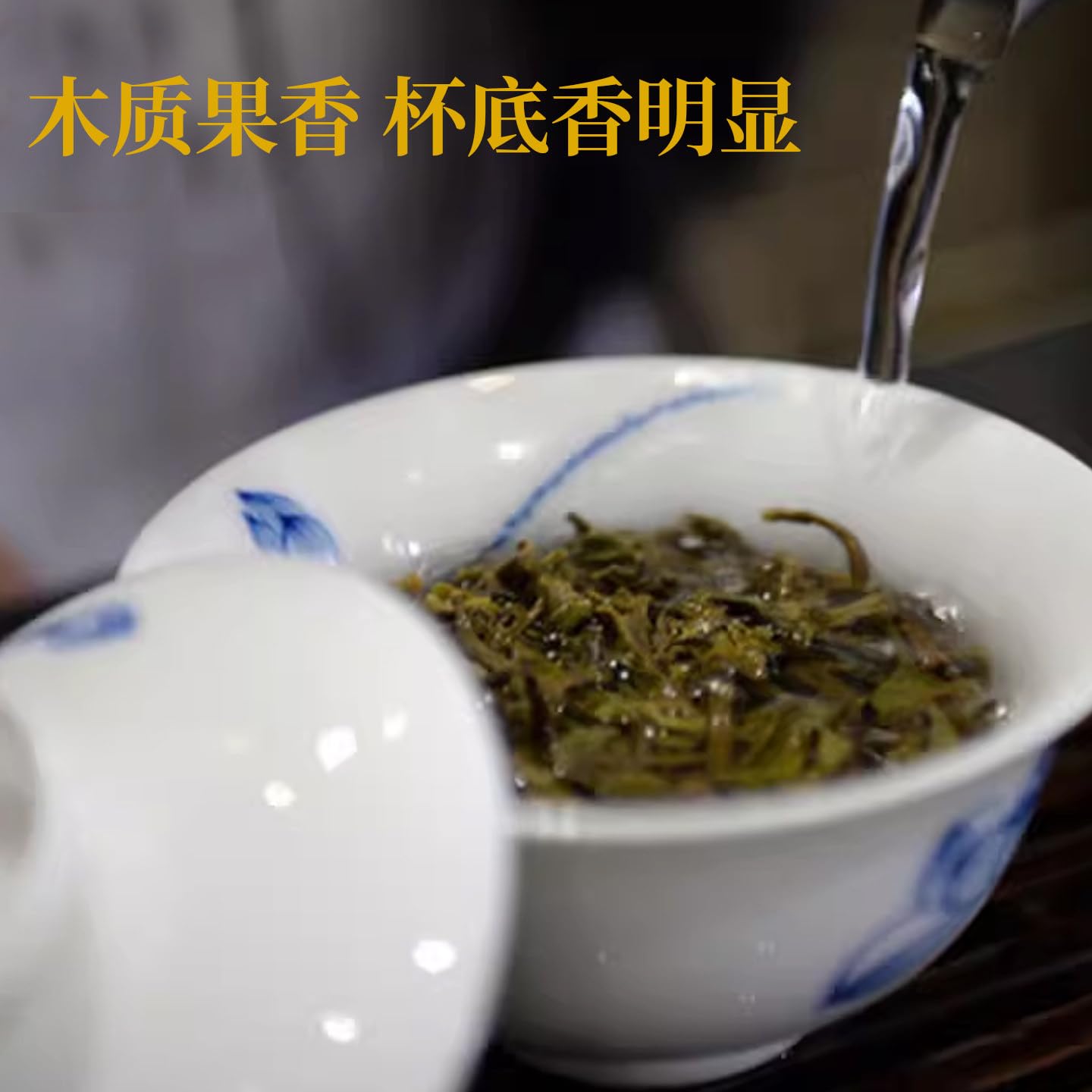 Douji 2015 Bada Mountain Raw Puerh Tea Cake 357g