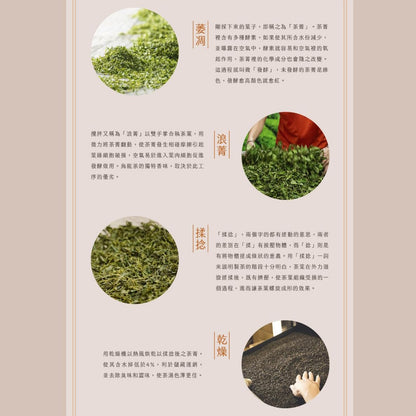Premium Taiwanese Red Oolong Tea | Top Grade Fermented Loose Leaf | 150g × 4 Packs |