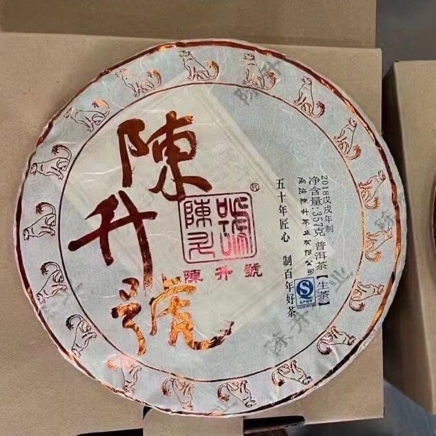 2018 ChenShenghao Raw Pu-Erh Tea, 357g