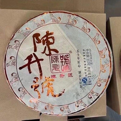 2018 ChenShenghao Raw Pu-Erh Tea, 357g