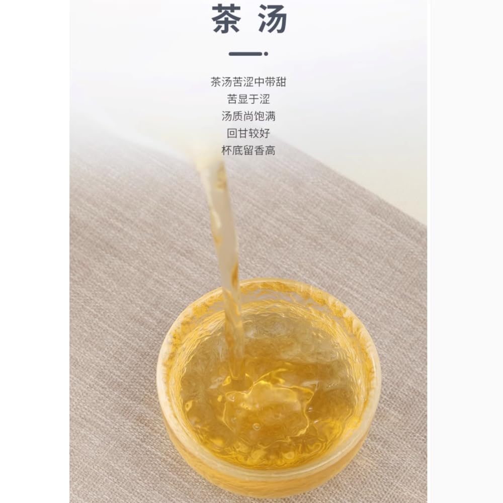 Zhenwei Hao Xiao Jinggu Raw Pu-Erh Tea 2016 – 357g
