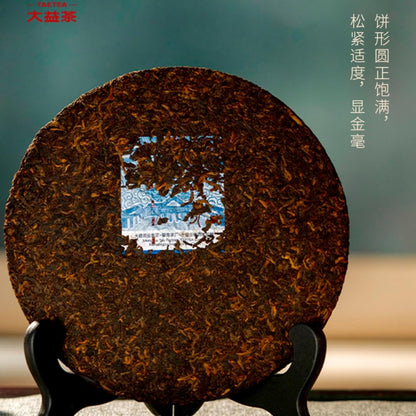 Dayi Suiyue Chenxiang Ripe Pu-Erh Tea 2022 – 357g