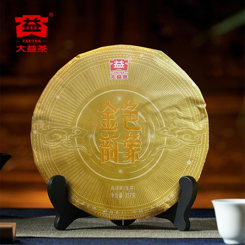 2021 Golden Harmony Raw Pu-erh Tea Cake, 357g, from Yunnan