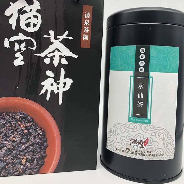 Taiwan unique tea,水仙茶 Water Sprite Tea,150g*2